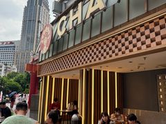 -霸王茶姬(正佳广场店)