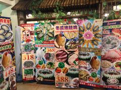 -尚竹阁冬瓜盅·18年地标美食(平洲店)