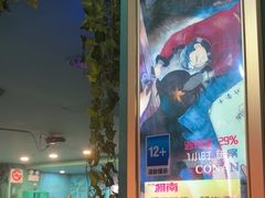 -魔方密室·解谜挑战(静安店)