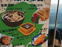 -玖鲜小笼(中山广场店)