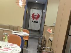 -七欣天香辣蟹火锅(南京桥北太平店)