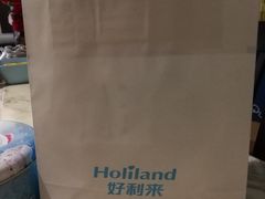 -好利来(川大店)
