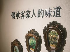 -金苑酒家·客家菜·广东老字号(万象店)