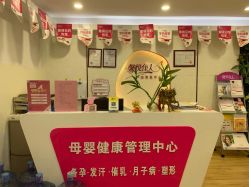 点击看大图 -康乃馨·馨悦佳人(鹭江店)