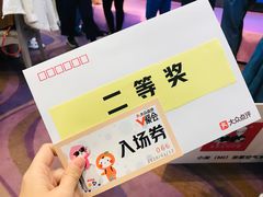 -新兴家喻酒家·羊城名宴(昌岗店)