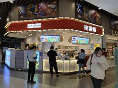 -桂桂茶(歌斐中心店)