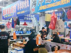-喝丢一只鞋海鲜烧烤·海肠捞饭(文体街店)