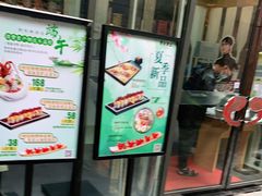 门面-将太无二·北美传奇寿司(瑞士公寓店)