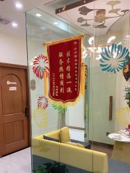 -芳朵美容养生SPA