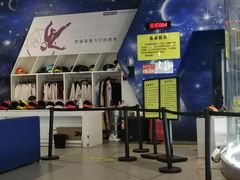 -飞行家太空体验馆(祥云小镇店)