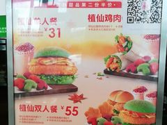 -德克士信之义(信源商厦店)