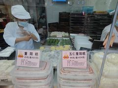 -沈大成(南京东路店)