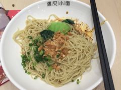 -遇见小面(凯德广场店)