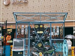 -中海环宇荟