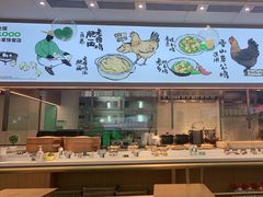 -老乡鸡(西岸凤巢店)
