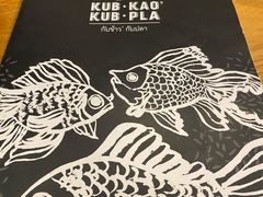 菜单-Kub Kao Kub Pla (Terminal21)