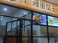 门面-广隆蛋挞王(龙湾奥特莱斯店)