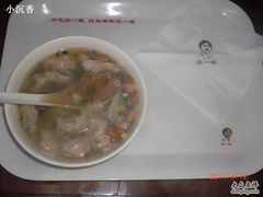 -汪一挑馄饨(老街店)