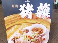 -禄粥·广府味·煲仔粥·宵夜·明档现做(江南西店)