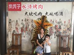 -炭虎子水浒烤肉(梦时代店)