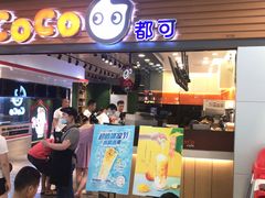 门面-CoCo都可(嘉定大融城店)