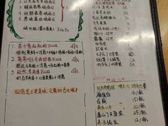 菜单-炒豆合作社(东四总店)