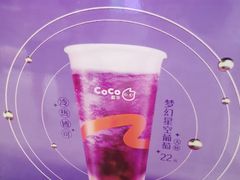 -CoCo都可(砂之船奥莱店)