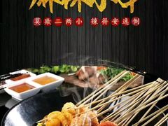 -胡桃里音乐酒馆(曲江店)