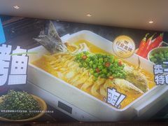 -半天妖烤鱼(丰科万达店)