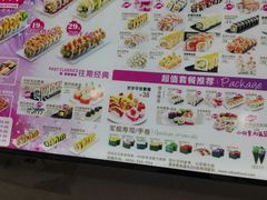 -n多寿司(滨湖万达广场店)