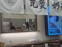 -李山山茶事(景枫店)