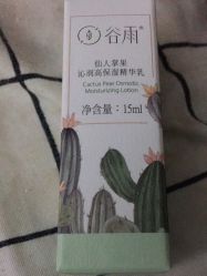 -谷雨官方旗舰店