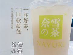 -奈雪的茶(天河城店)