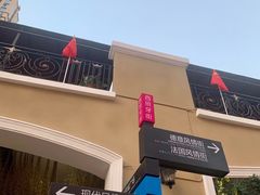-光谷广场