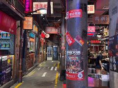 -萍姐火锅·公路夜市(南京新街口店)