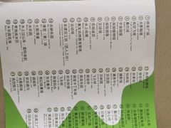 -北戴河集发农业梦想王国