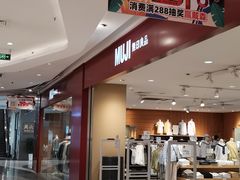 -天虹购物中心(石路店)