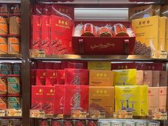 -美珍香(北京华贸购物中心店)