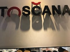 -托斯卡纳烘焙意大利餐厅(五天地店)