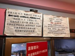 -晓靖轩烧烤(沙河风情店)