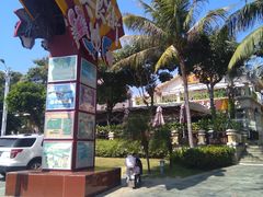 -亚龙湾亚泰商业街