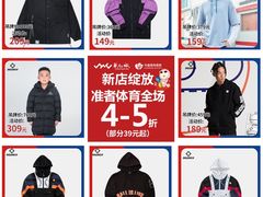 -深圳华盛奥特莱斯(华南一道店)