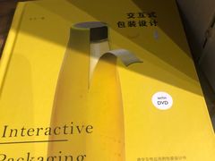 -方所(华润万象城店)