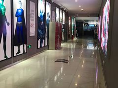 -保利国际影城(北京缤纷城店)