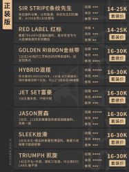 -优山定制西服衬衫大衣(国贸店)