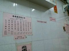 -添發碗仔翅美食