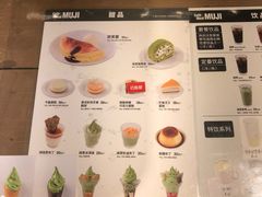 -无印良品餐堂 MUJI Diner(成都太古里店)