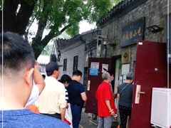 -增盛魁小吃店