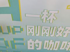 -一杯小啡coffee 咖啡(福保店)