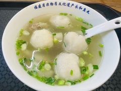 -永和鱼丸(南后街店)